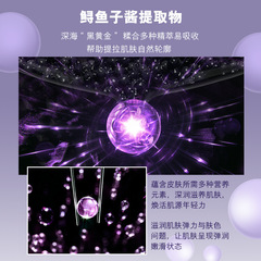 Blue Nifang Fish Roe Hyaluronic Acid Revitalizing Set of 6 Moisturizing Gift Box, Manufacturer Wholesale and Distribution