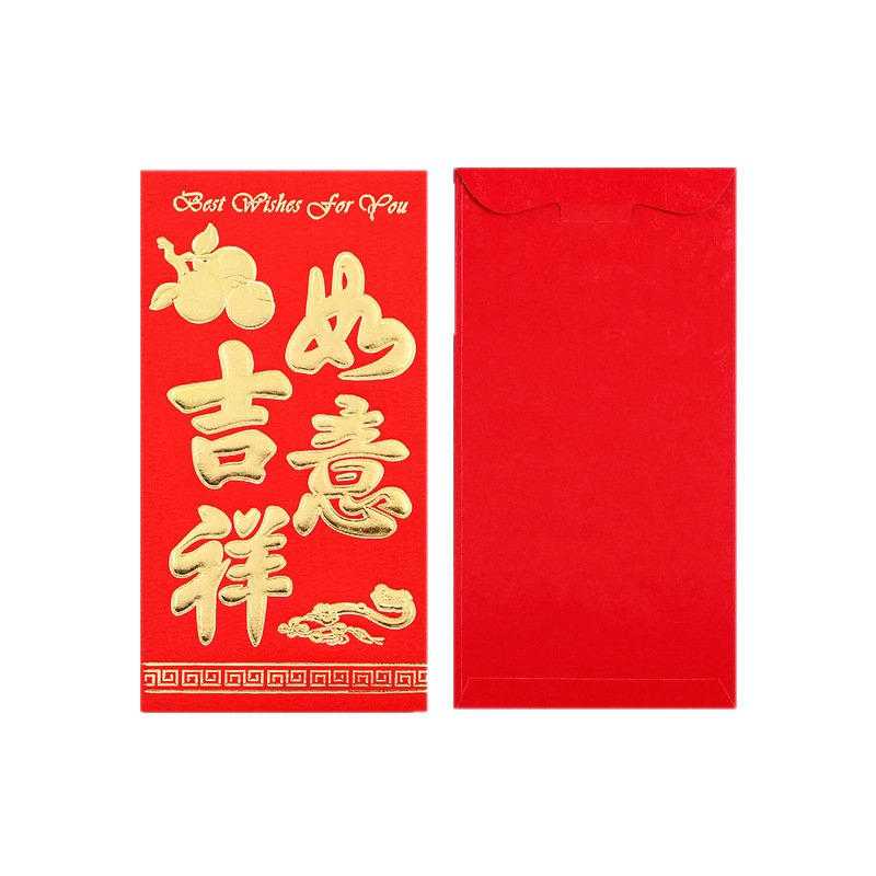 Wedding New Year Good luck universal red envelope Dragon Year XI character wedding door blocking change ten thousand yuan Li Wei seal wholesale