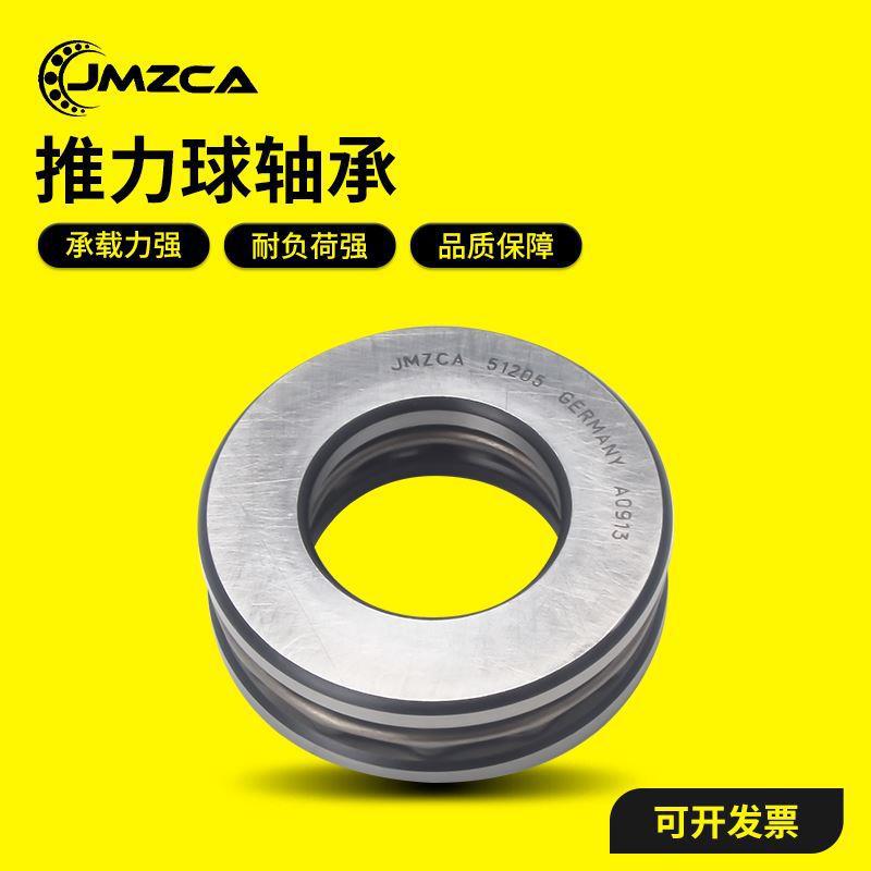 平面压力轴承 51116 51117 51118 51119 51120 51122 51124 51126