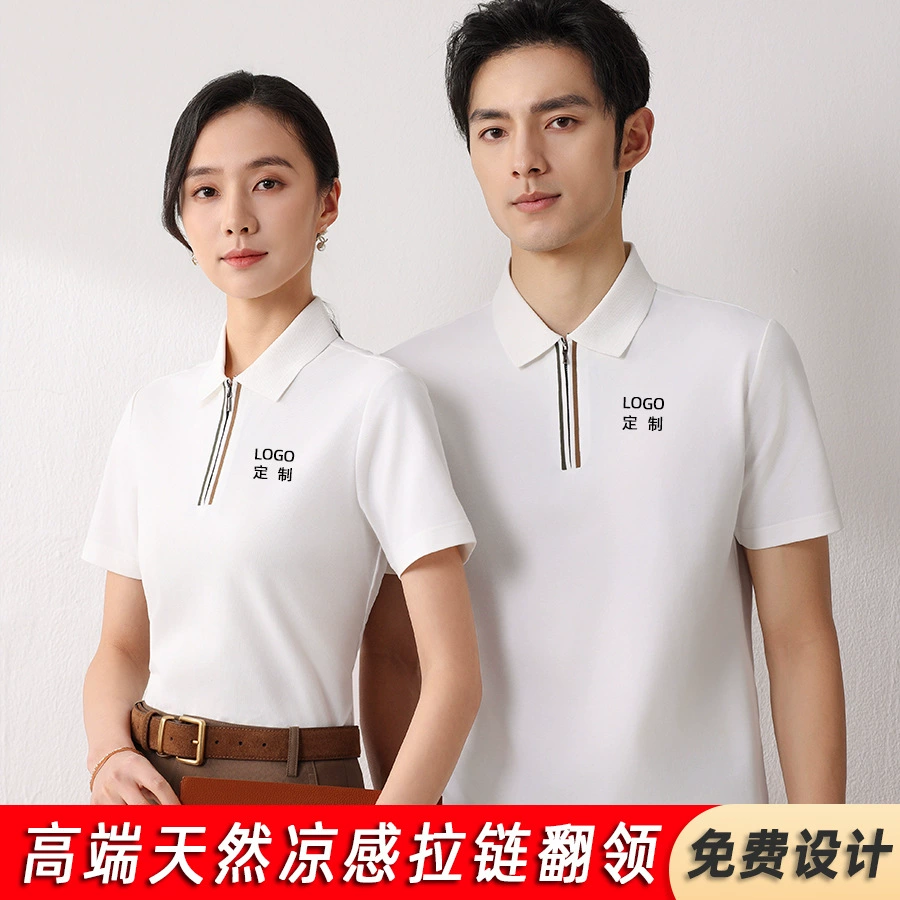 Новая высококачественная рубашка-поло с лацканами по индивидуальному заказу, корпоративная команда магазина 4S, летняя рабочая одежда с короткими рукавами, культурная рубашка с вышивкой