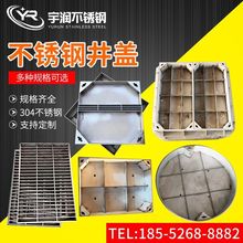 304不锈钢井盖 电力电缆铺砖井盖 隐形装饰窨井盖 市政路改造厂家