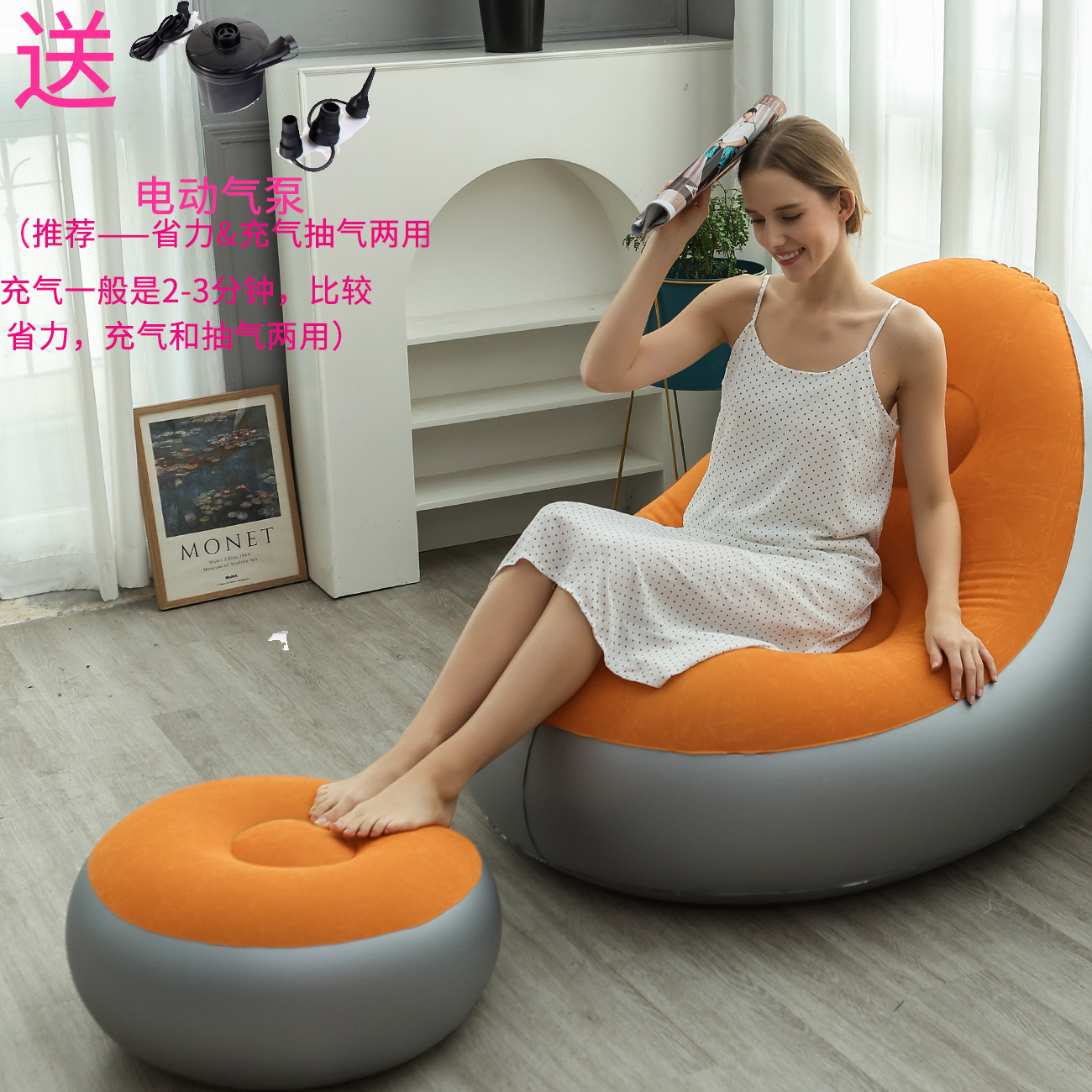 Sofá inflable perezoso grueso a través del espejo, sillón reclinable plegable, sofá exterior con combinación de pedal, sofá flocado