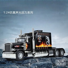 盒装 智冠1:24美式卡车拖头合金货车半拖挂模型儿童玩具厂家直销