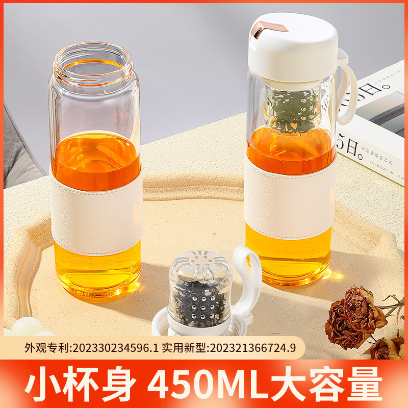 Magnetic Bubble Tea Cup Magnetic Tea Separation Glass Cup for Women High-Endurance Student Water Cup Office Worker Office Cup