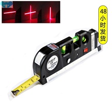 Upgrade Multipurpose laser level line lasers Horizon跨境专供