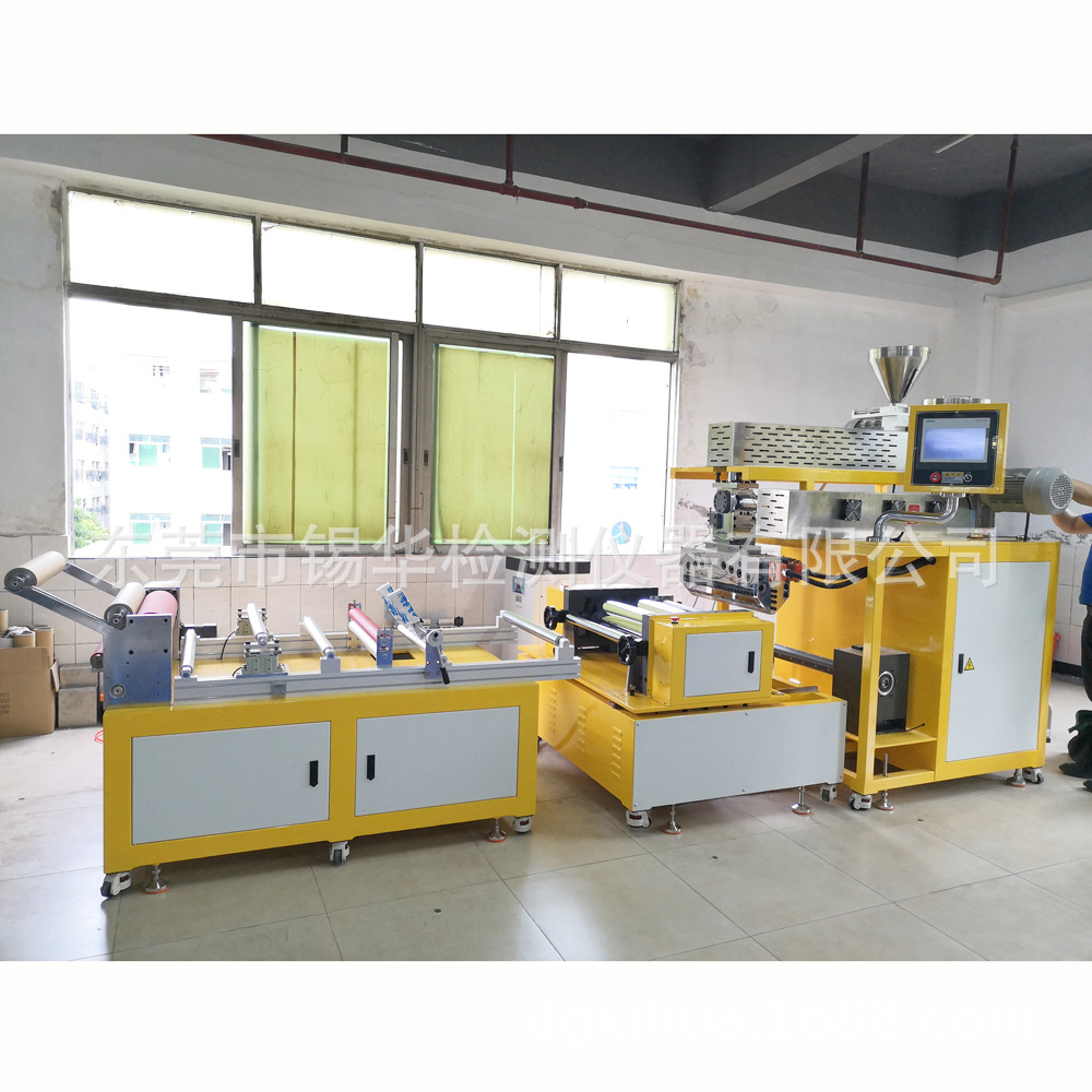 供应实验型流延薄膜机 PE PP改性流延机 PE膜流延机 PE片材挤出机