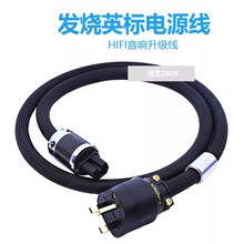 �ź�PS-950�l����ʽӢ���Դ���������ӢҎHIFI�M��Ʒ��β�Դ��