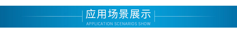 详情-13.jpg