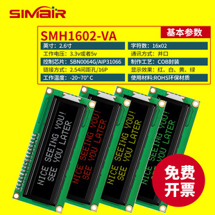 LCD1602VAҺ���@ʾ��ģ�K �ַ��c��������IIC���K�� Һ���� ��5