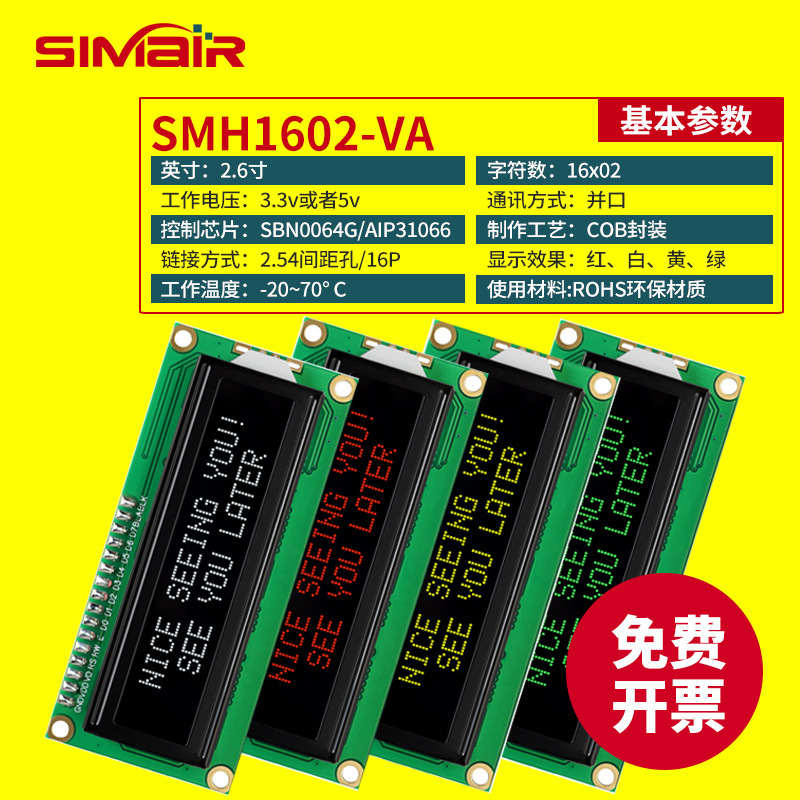 Lcd1602Va Lcd Display Module Character Dot Matrix Screen Welding Pin Header Iic Serial and Parallel Port Lcd Screen Black 5 Lcd1602Va Lcd Display Module Character Dot Matrix Screen Welding Pin Header Iic Serial and Parallel Port Lcd Screen Black 5