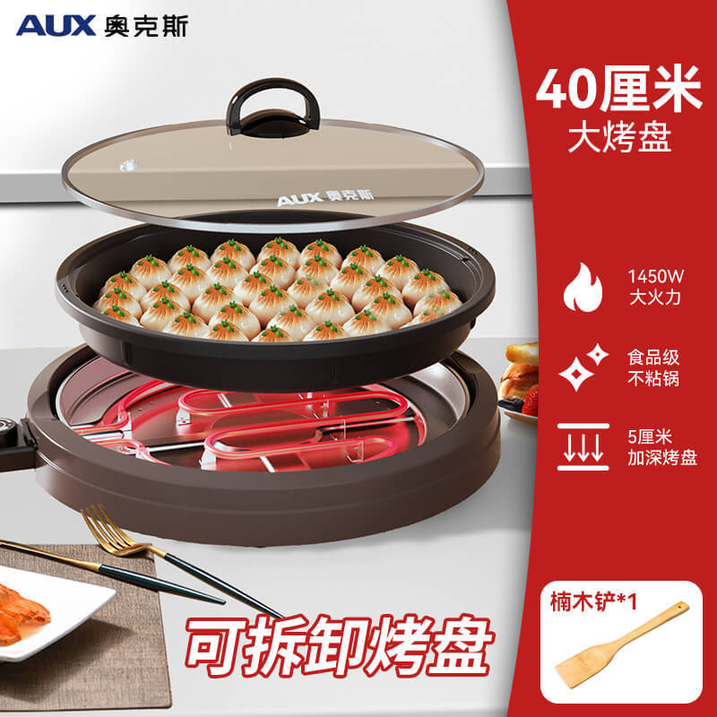 탈착식 베이킹팬 - 오크스 브랜드 [1년 교체 + 3년 보증]