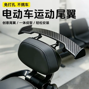 Suitable for electric vehicle decorative accessories, mini rear spoiler for vehicles, personalized for modification of No.9 motorcycle electric scooters