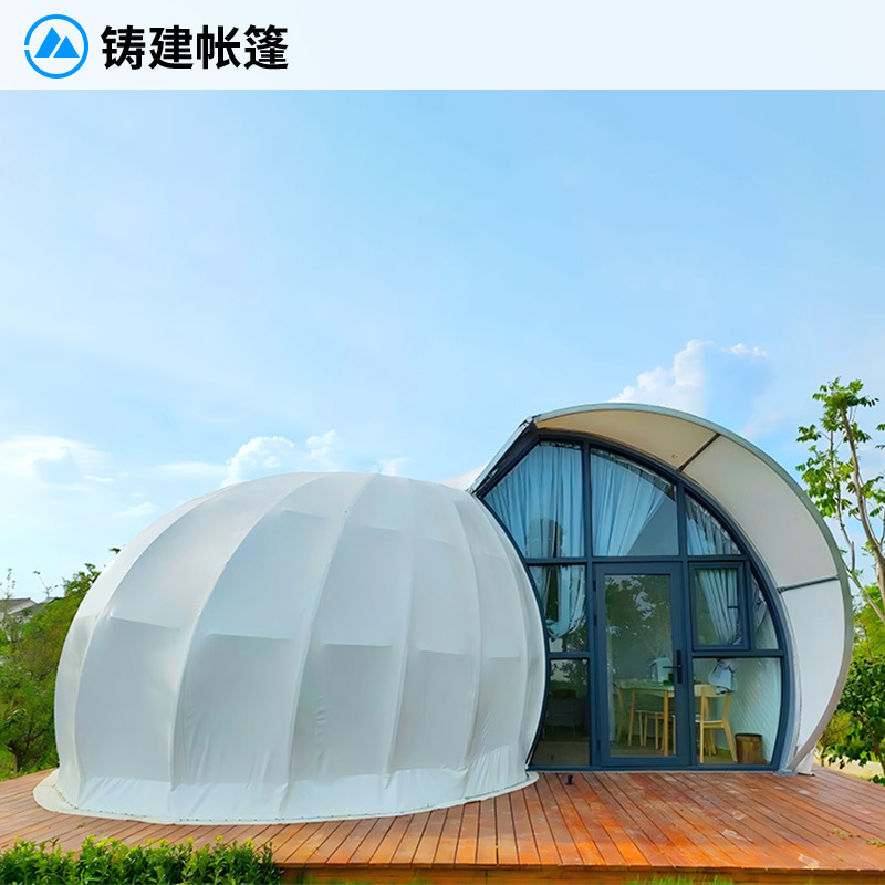 高端独特蜗牛酒店帐篷 营地景区海螺形状民宿帐篷酒店 文旅度假村