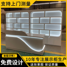 烤漆化妆品展示柜陈列柜美容院护肤品产品样品美甲柜台展柜整店出