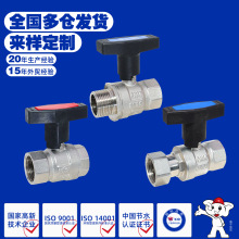 空调地暖两布娃娃球阀集分水器阀门开关内外丝口活接高杆球阀