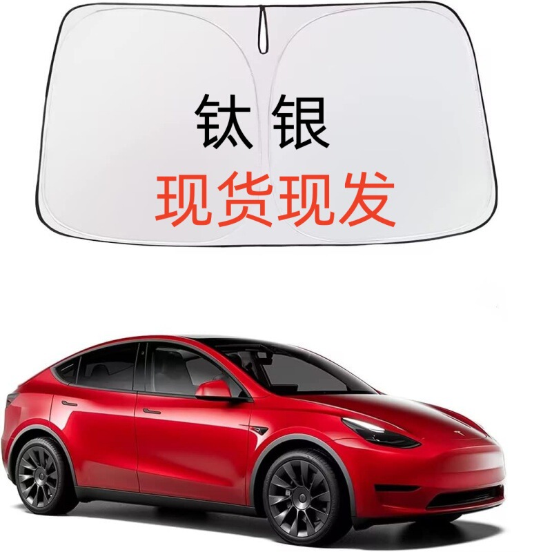 Car Sunshade for Front Windshield, Titanium Silver, Special-Shaped Front Window Sunshade, Heat Insulation, Sun Protection, Uv Protection