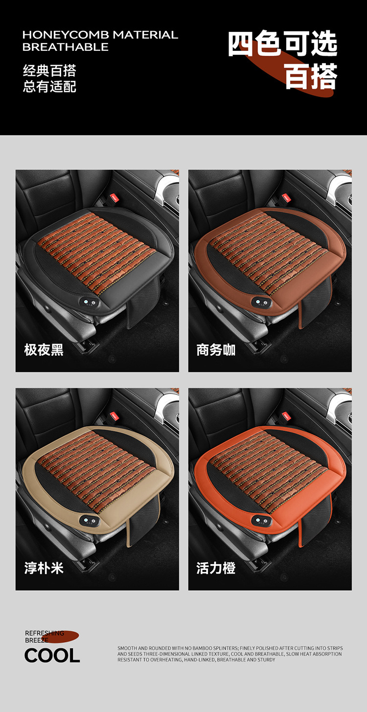 New Large Fan Ventilation Car Seat Cushion with Bamboo Slices for Breathable Heat Dissipation and Cooling, Summer Seat Cushion with Cigarette Lighter