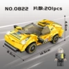 Big yellow racing car