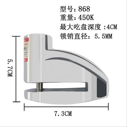Electric Bike Lock Motorcycle Lock Disc Brake Lock Wholesale Manufacturer Direct Supply Anti-Theft Lock Mountain Bike Bicycle Lock
