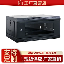 网络机柜;办公案、台