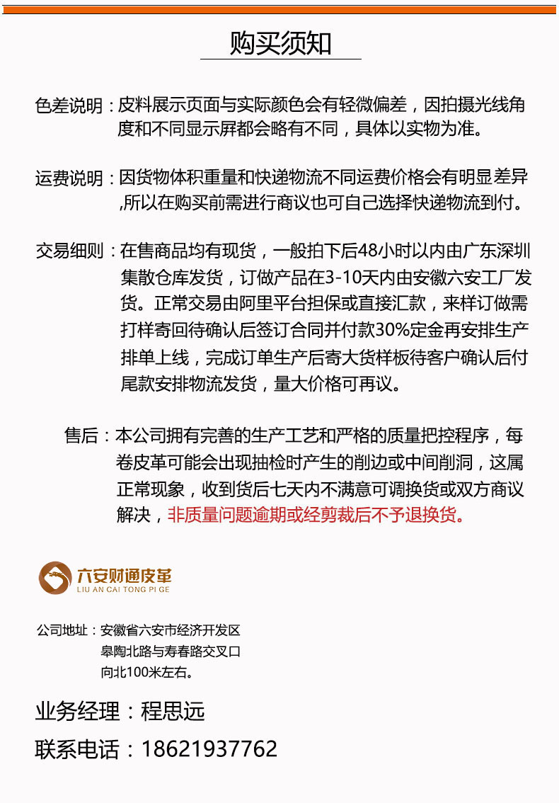 1600610868167