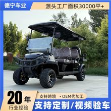 高尔夫球车景区观光车酒店接待车高尔夫球包车出口电动高尔夫球车