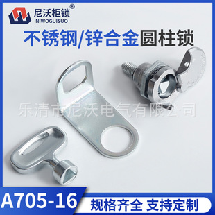 A705-16-M6 ����늚♙�A���i������i���I�D���i