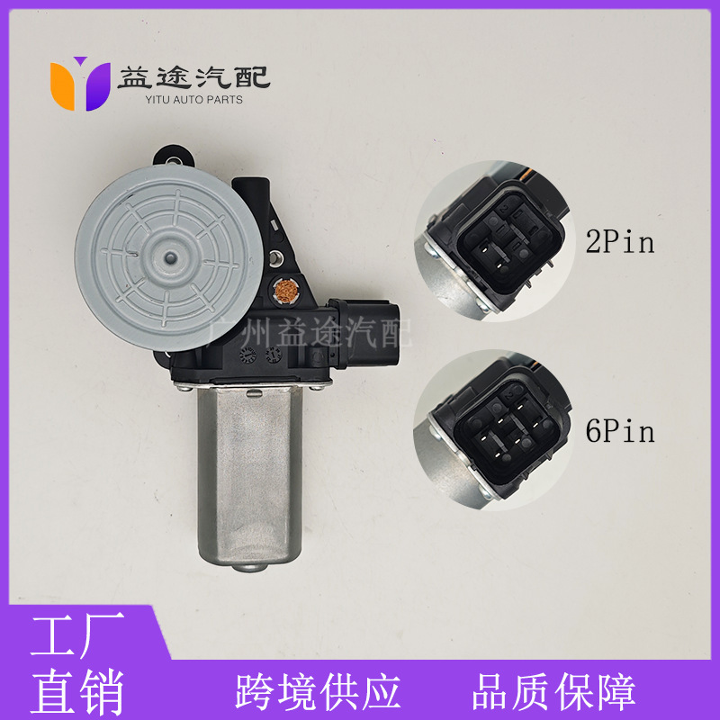 8-98160723-0 8981607230 Window Motor 2Pin 6Pin Suitable for Isuzu D-Max Ii 8-98160723-0 8981607230 Window Motor 2Pin 6Pin Suitable for Isuzu D-Max Ii
