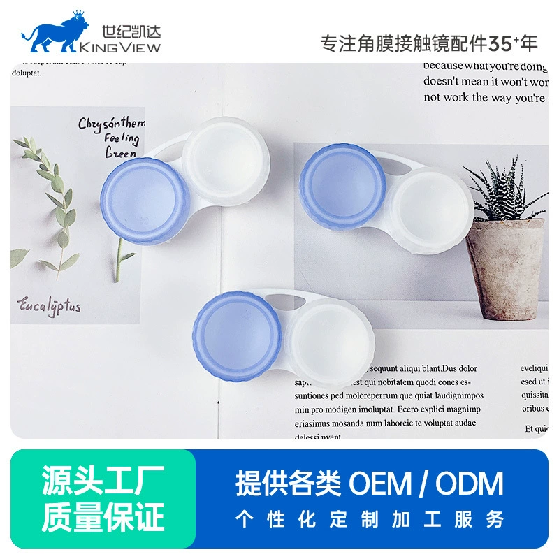 Каида RGP ортокератологические линзы контактные линзы дуплексная коробка OK хранение линз портативная близорукая глазная контактная коробка SL-2119