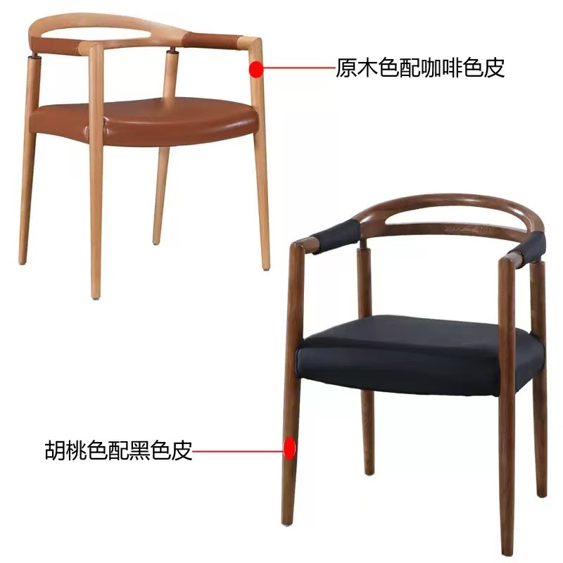 S83 디자인 원목 식탁 의자 (2개부터 구매 가능)