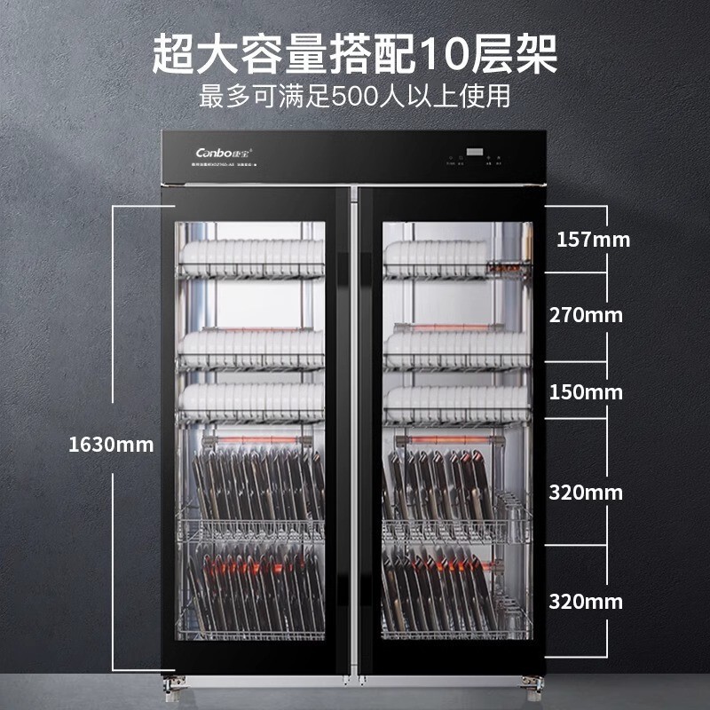 Canbo/Canbo Xdz760-A8 Large Double-Door Vertical Commercial Disinfection Cabinet Restaurant Canteen Large Capacity