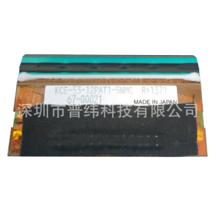 ȫ�� ��ӡ�^��a�^KCE-53-12PAT1-SNMC ��� ���^SUNMARK��^�Ĳ�