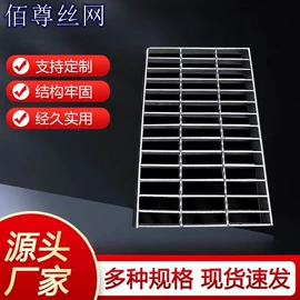 钢格板;网格板;建筑护栏