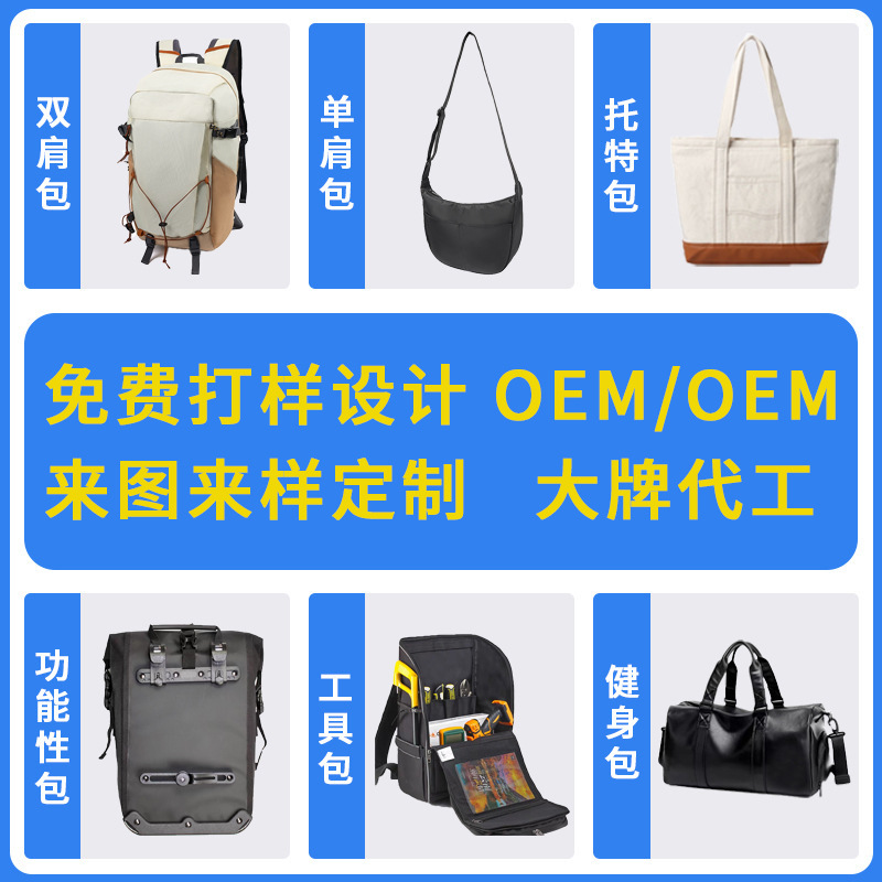 Customized Backpacks with Pictures and Samples, Student Schoolbags, Computer Bags, Small Batch Custom-Made Gift Backpacks, Customized Logo