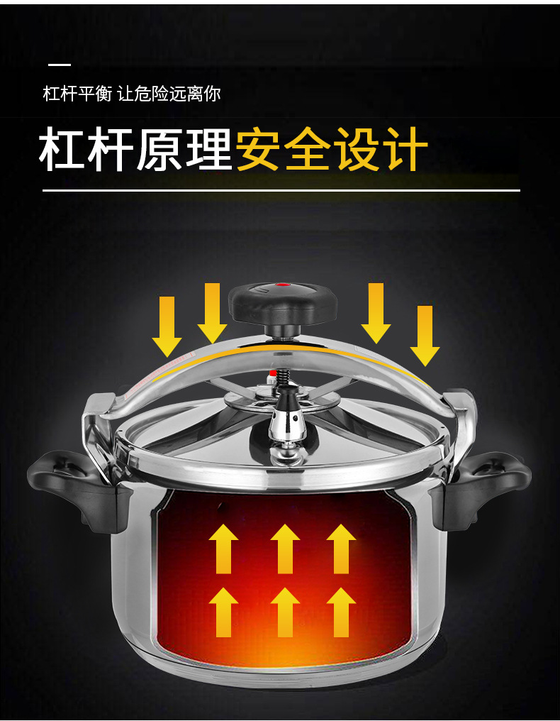 双耳高压锅_05.jpg