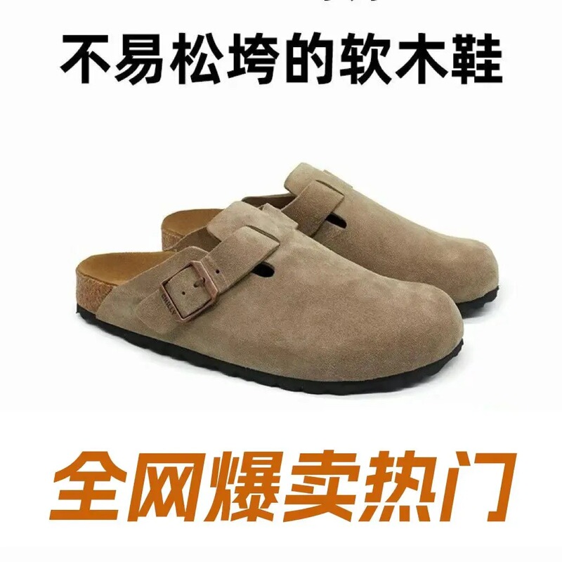 【Walnut】Genuine Leather Birkenstock-Style Thick-Soled Slippers for Women, 2026 Spring and Autumn New Model, Outdoor Fishing Birkenstock Half-Slipper Lincoln