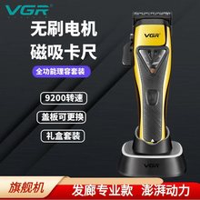 VGR015�������^��Ƽ􌣘I�l�����l���������oˢ늙C����ӶY��