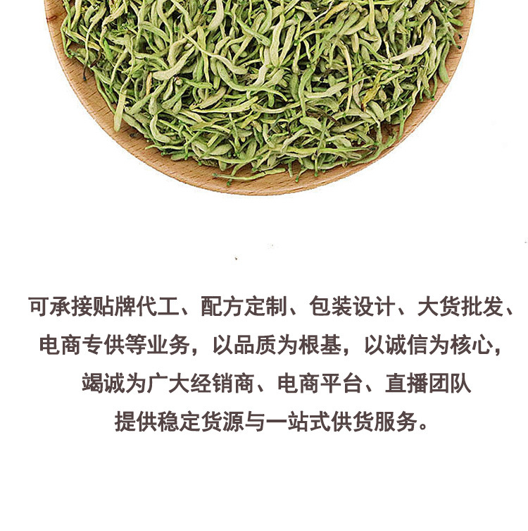 Dried Honeysuckle Flower Buds Jin Yin Hua Loose Herbal Tea 1kg Yunnan Origin in use