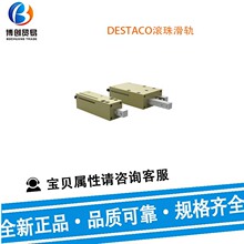 ����DESTACO�A��RPW-375M-1 �A�Q����L�黬܉����քӊA�Q�����