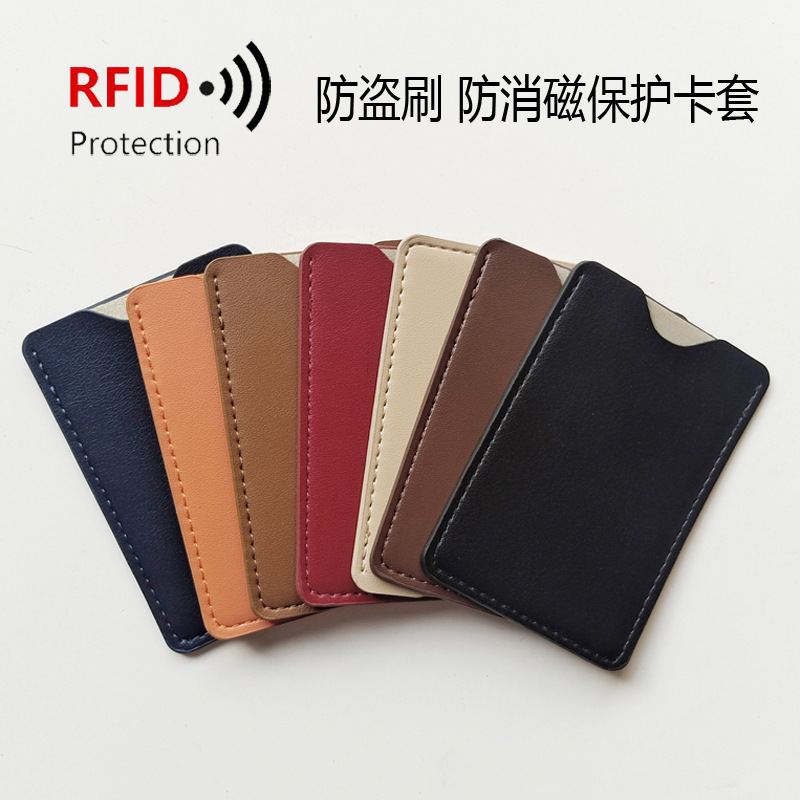 Cross-Border In-Stock Pu Leather Anti-Theft Card Holder Anti-Degaussing Bank Card Protective Cover