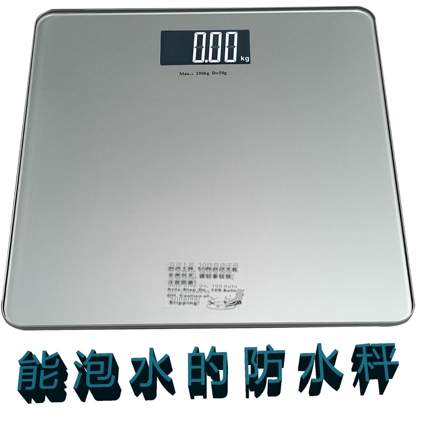 Xili Real Bathroom Special Scale 200kg IP68 Certified Waterproof Hotel Electronic Human Body Health Weight Scale