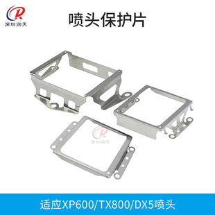 �m�Ð��������DX5  XP600 TX800���^���oƬ��ӡ�^����Ƭ���o��