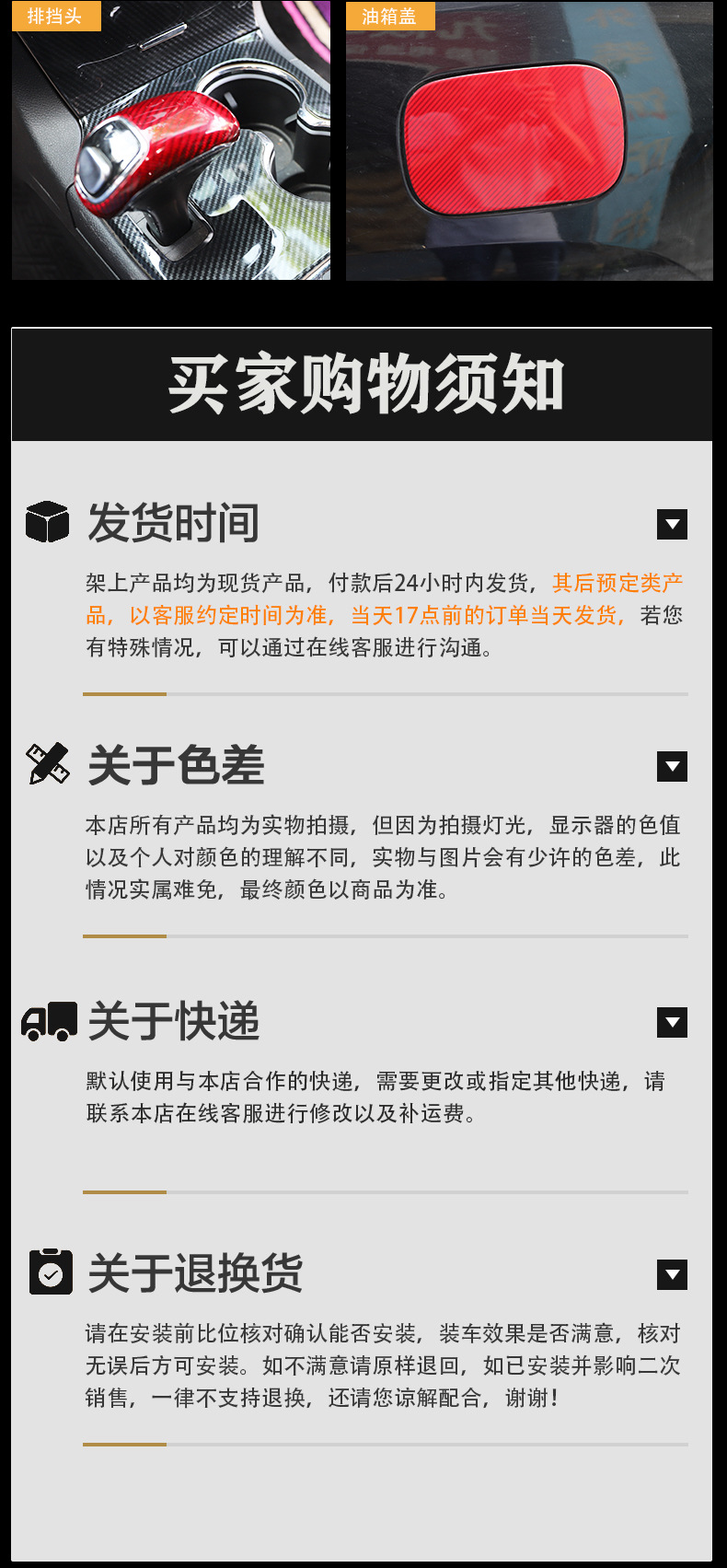 详情页_07