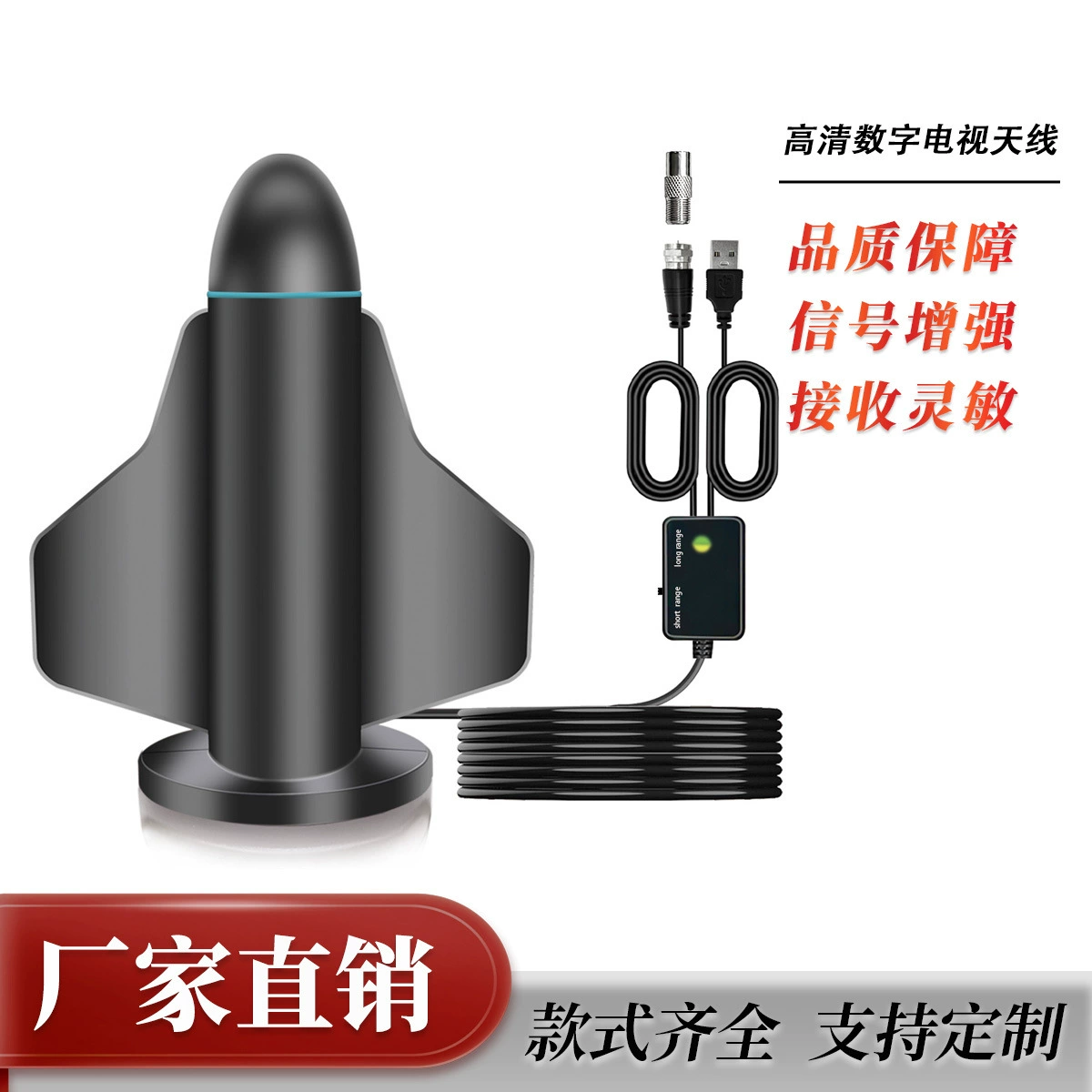 Новая универсальная цифровая ТВ-антенна 4K высокой четкости для внутреннего и наружного использования, модель 2024 года, HDTV-антенна DVB-T2