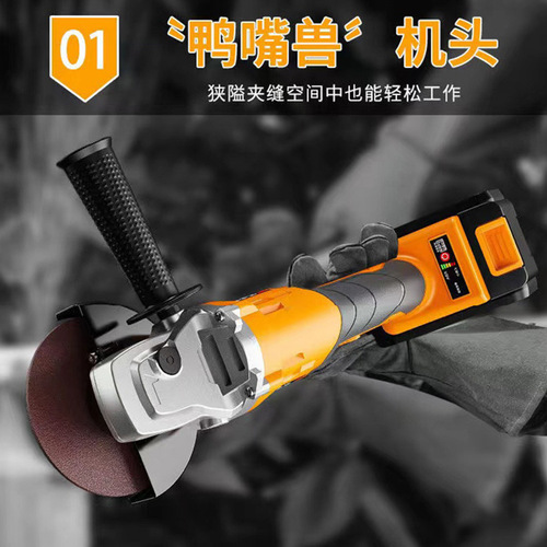 Industrial-grade brushless high-power lithium angle grinder polishing and grinding cross-border items cutting machine polishing machine factory wholesale