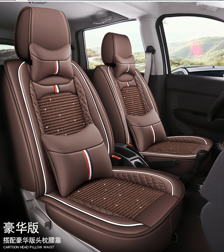 Wuling Hongguang S/S1/S3 Rongguang V journey car seat cover Baojun 730 ice silk cushion PLUS four seasons all-inclusive