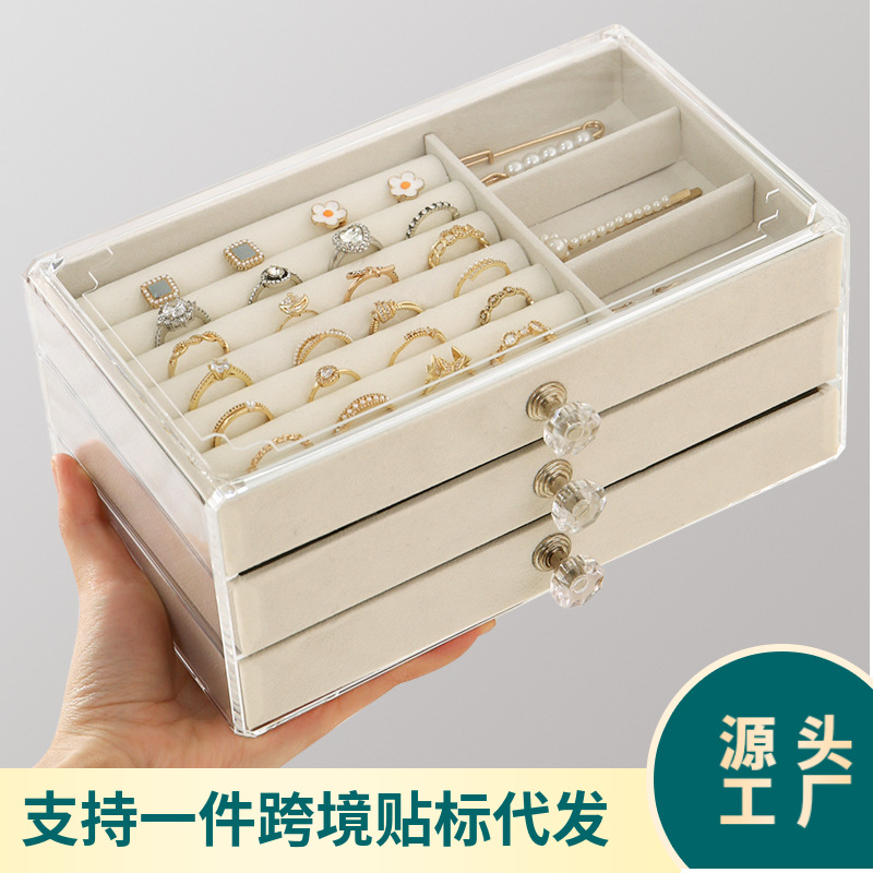 Jewelry Box High-end Exquisite Portable Large Capacity Earrings Earrings Earrings Ring Jewelry Bracelet Jewelry Storage Box