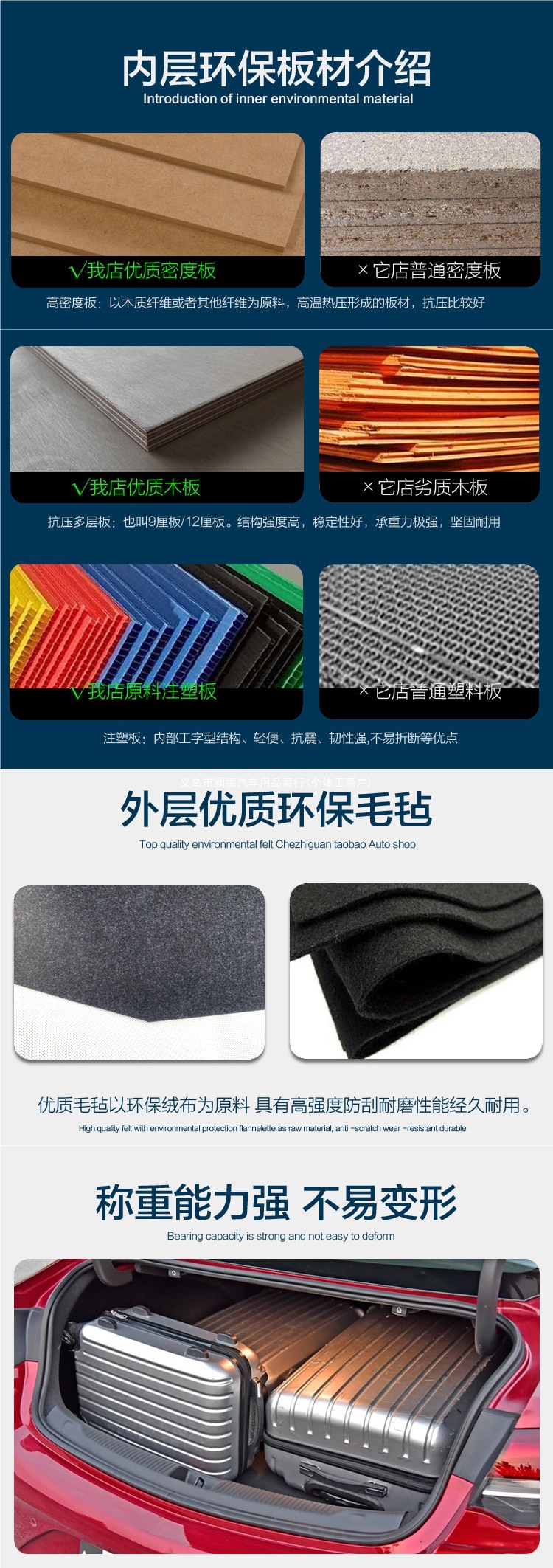 Accord 6th, 7th, 8th, 9th, and 10th generation trunk floor mats, spare tire covers, rear trunk liners, and weight distribution plates