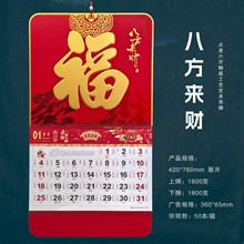 2026_ߙnR|еvɼӡLOGOMC젝̄Ւv