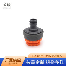 ���z1/2-3/4�D1���׼4��6��1��ˮ���^�ݼy���^�����z��